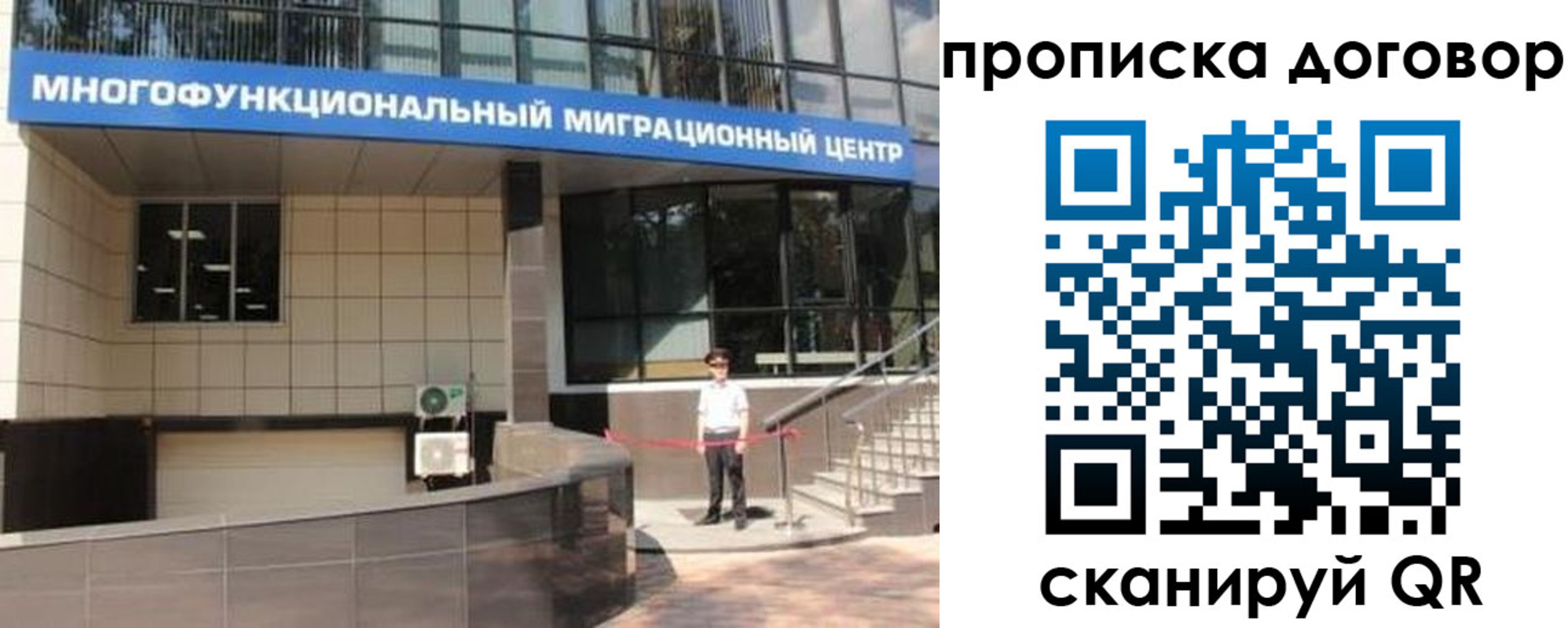 пропишу в квартире в Кудрово