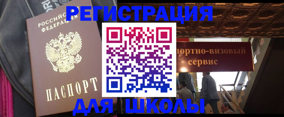 временная регистрация госуслуги в Кудрово